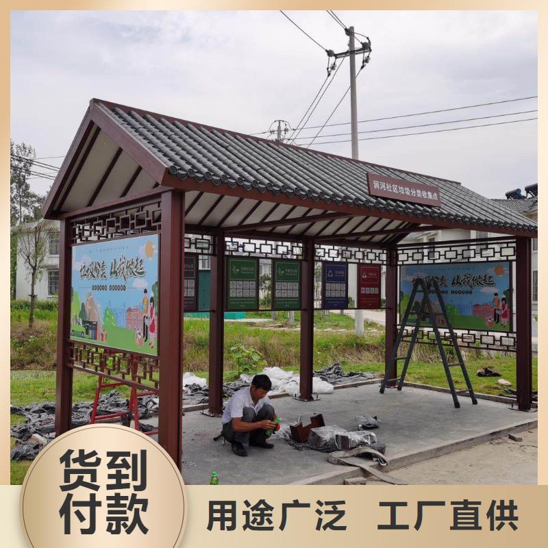 公交站台视频-公交站台-(龙喜)宣传栏户外景观雕塑精神堡垒价值观灯箱生产厂家(丽江市分公司)服务区域永胜|华坪|迪庆|德宏|普洱|文山|西双版纳|保山