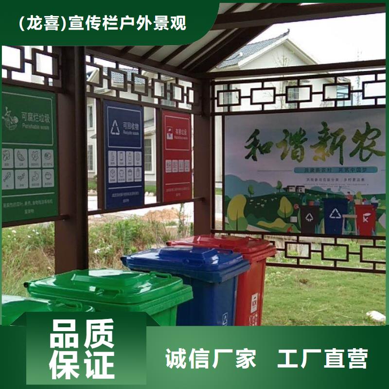 校园公交站台候车亭施工团队