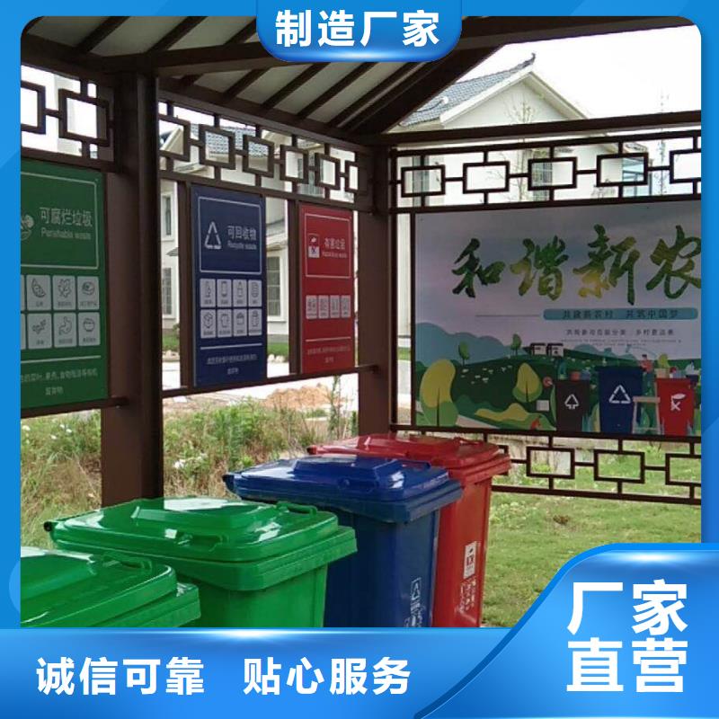 电子站牌候车亭来图定制