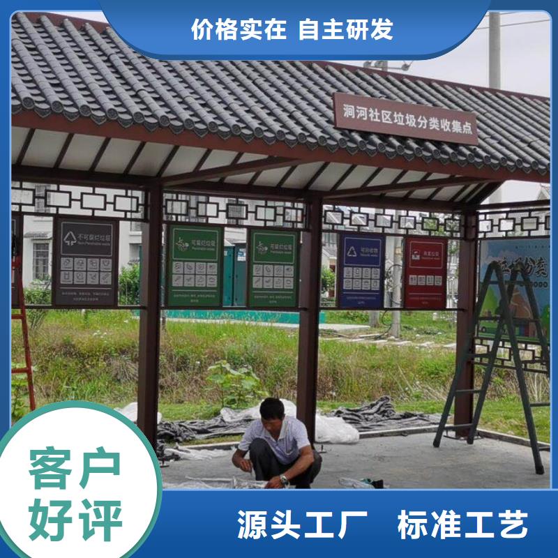 乡镇候车亭在线报价