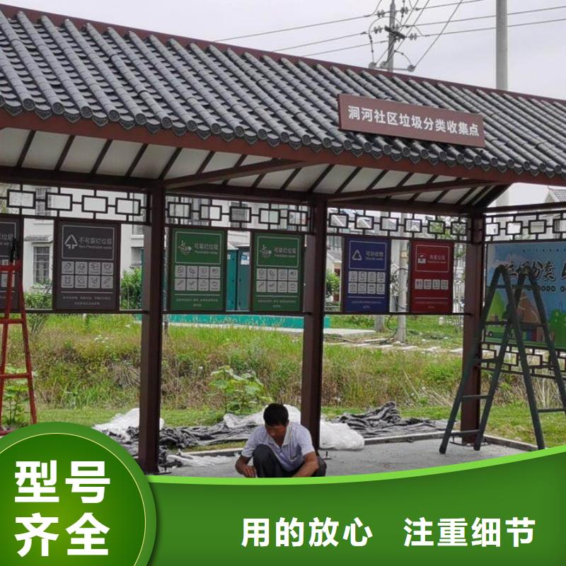 导视牌视频-北安|五大连池|牡丹江|齐齐哈尔|大兴安岭|鹤岗|哈尔滨|大庆|佳木斯龙喜导视牌_ (龙喜)宣传栏户外景观雕塑精神堡垒价值观灯箱生产厂家(黑河市分公司)