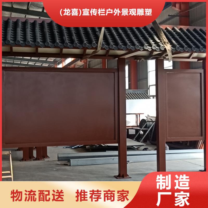 仿古造型候车亭生产基地