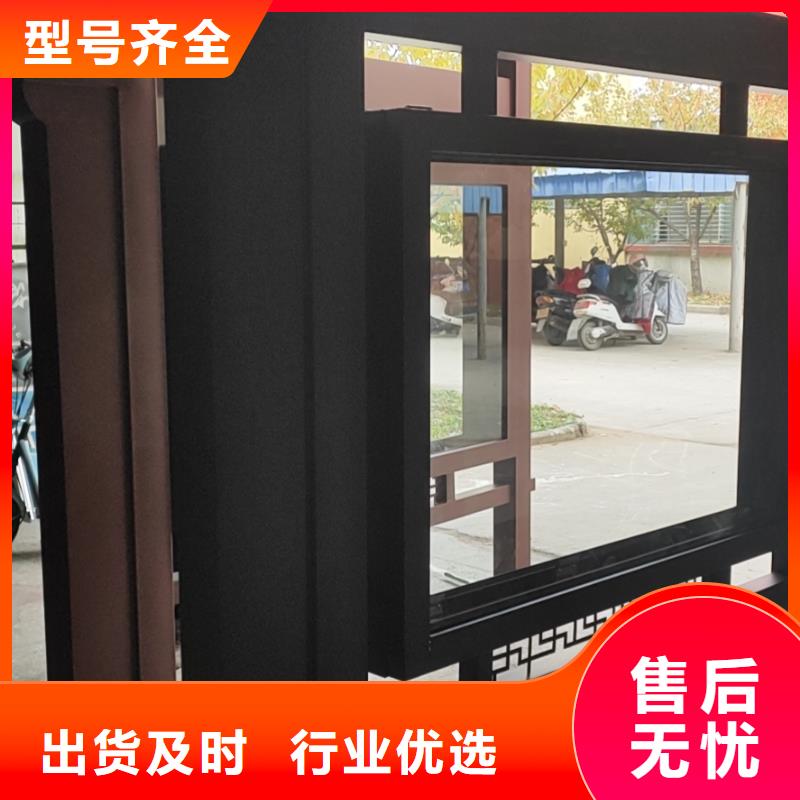 太阳能候车亭支持定制