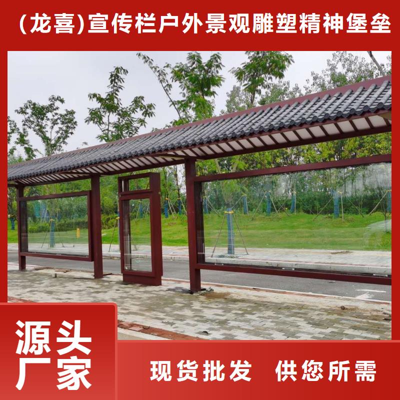 乡镇巴士候车亭无中间商