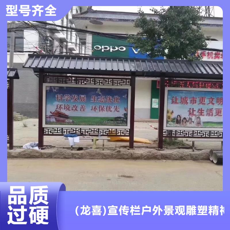 滚动灯箱候车亭按需定制