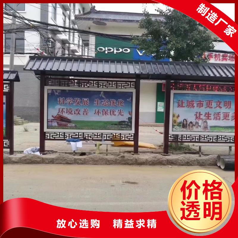 候车亭生产厂家按需定制