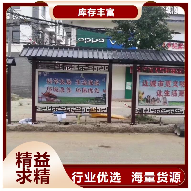 城镇公交车候车亭量大从优