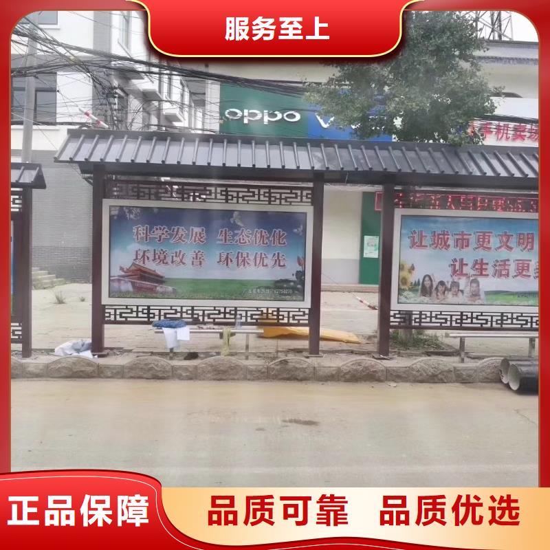 太阳能灯箱候车亭量大从优