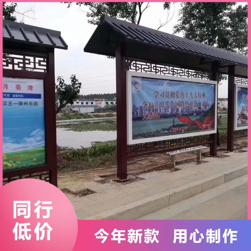 公交站台视频-赤水|余庆|六盘水|黔西南|贵阳|黔东南龙喜公交站台_ (龙喜)宣传栏户外景观雕塑精神堡垒价值观灯箱生产厂家(遵义市分公司)