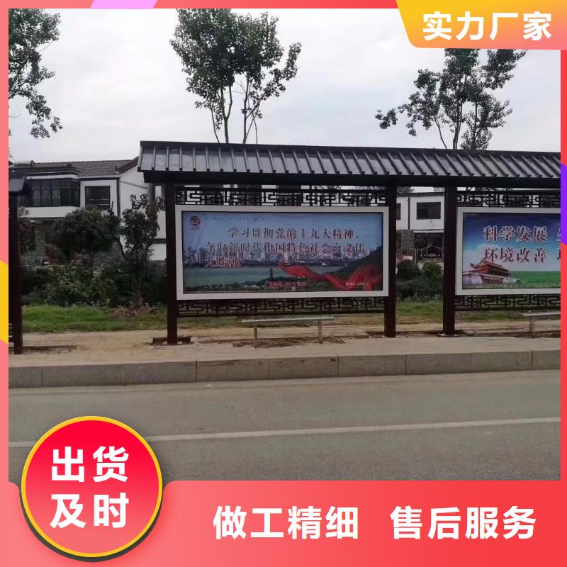 公交候车亭服务为先
