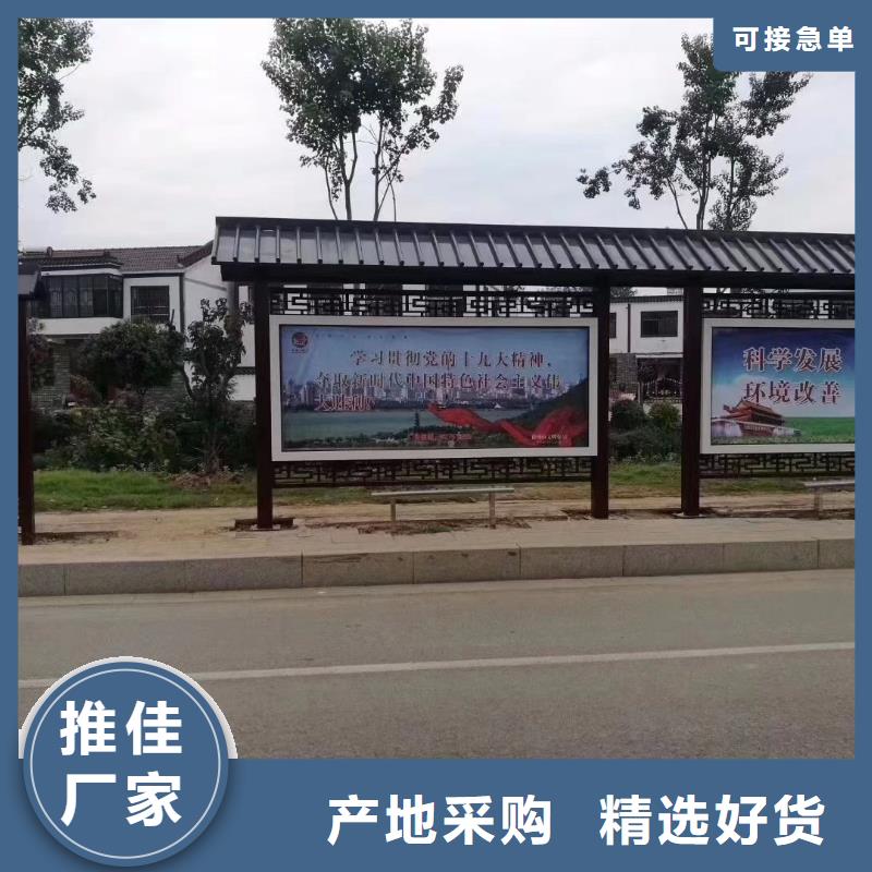 智能公交站台候车亭货源充足