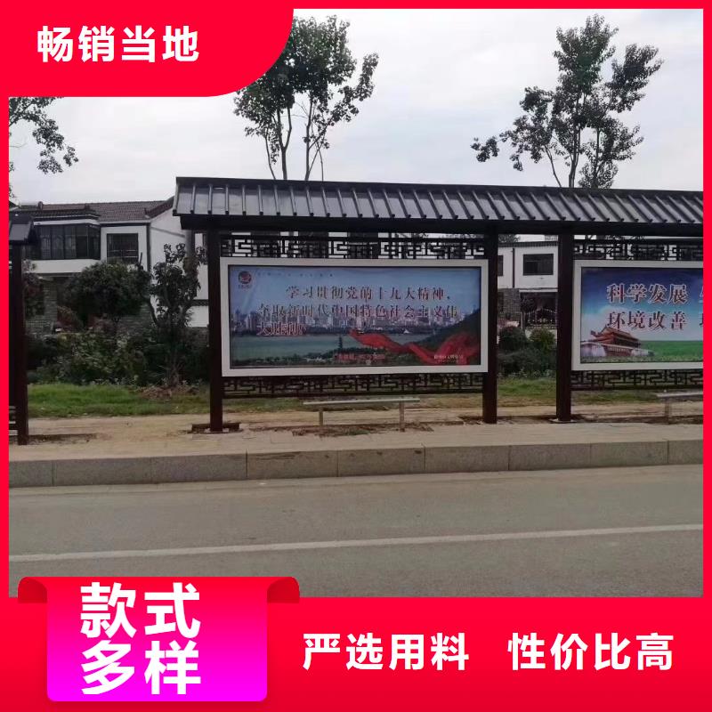 户外仿古候车亭全国走货