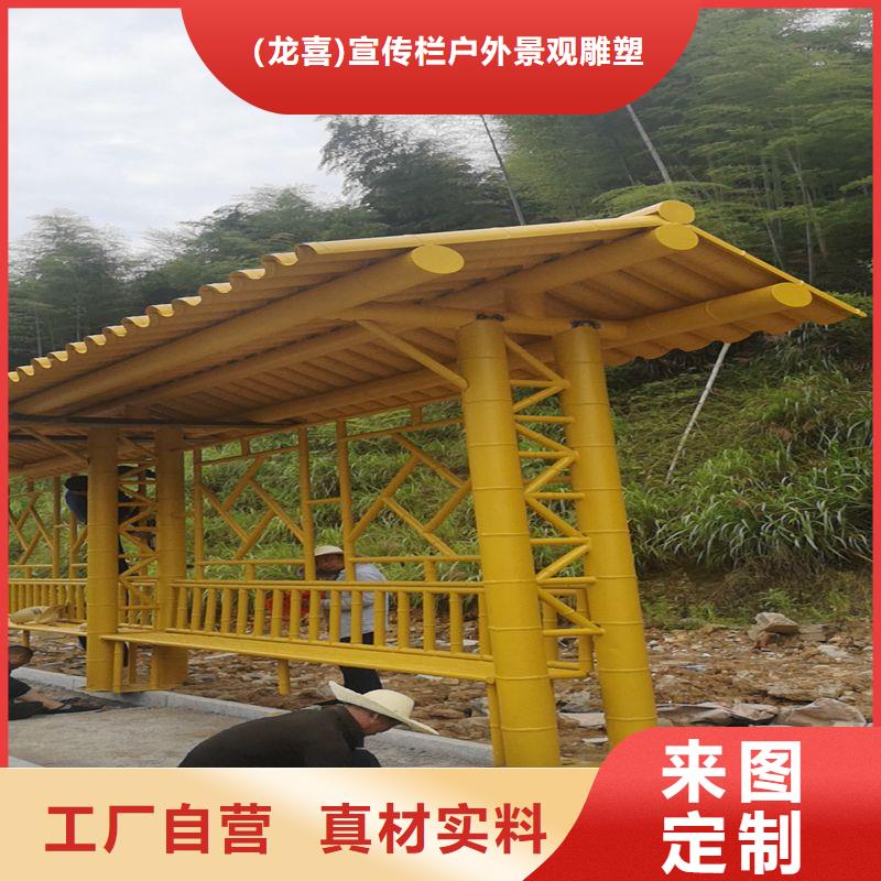 候车亭设计订制