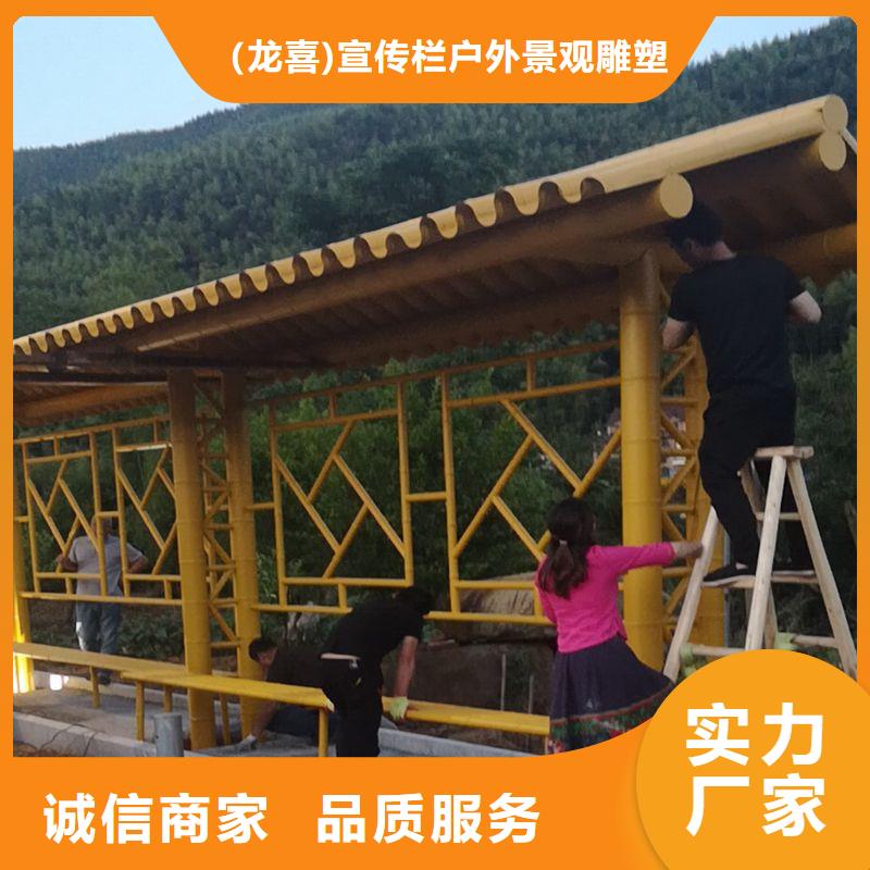 景区候车亭直供厂家