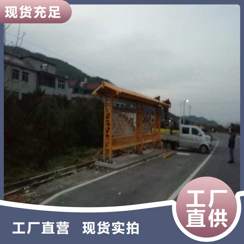 城市公交候车亭全国发货