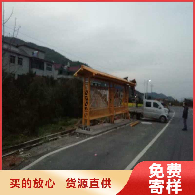 仿古候车亭实力雄厚