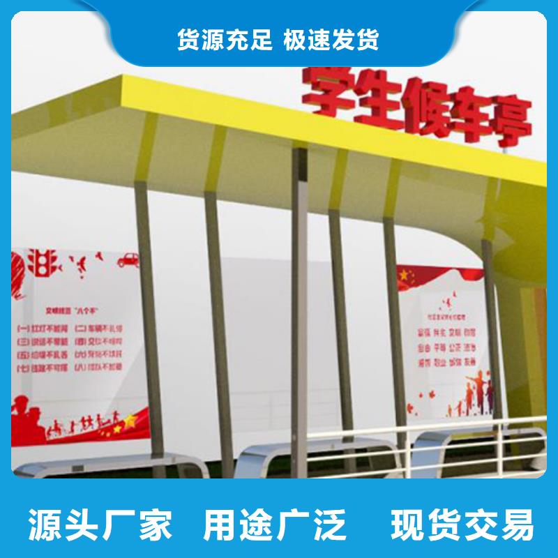 小品雕塑村牌标识视频-湖北省孝感市|孝南|应城|黄石|恩施|十堰|武汉|荆门|咸宁小品雕塑村牌标识-龙喜
