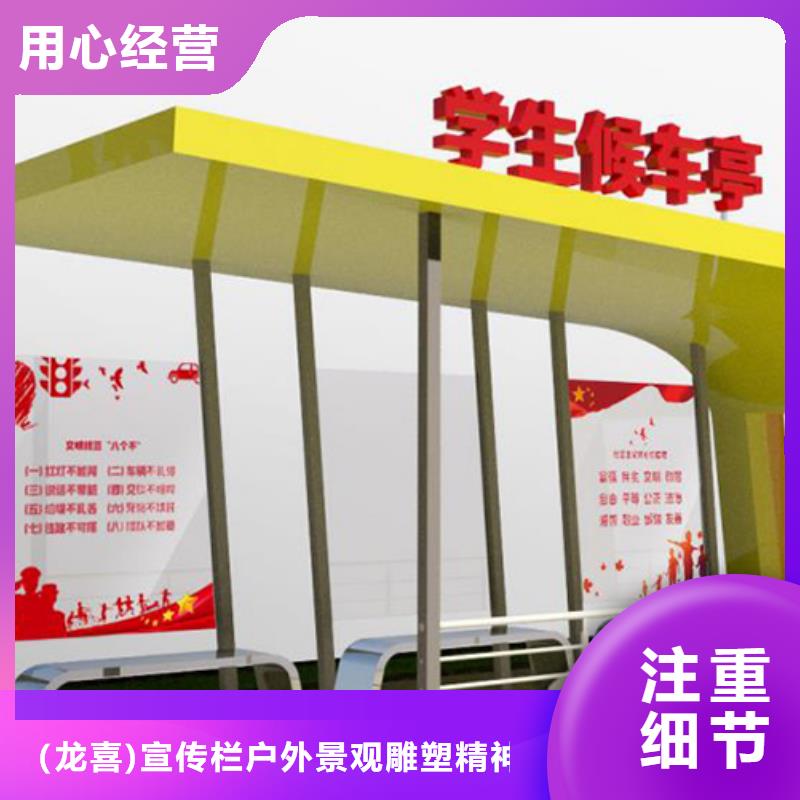 简易不锈钢候车亭源头厂家
