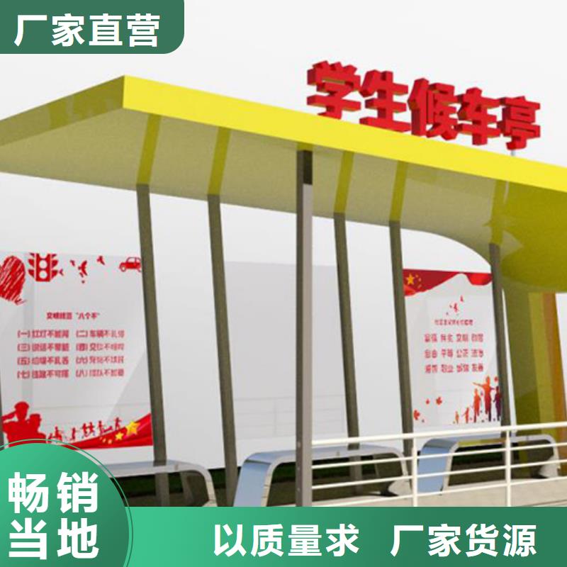 智能候车亭畅销全国