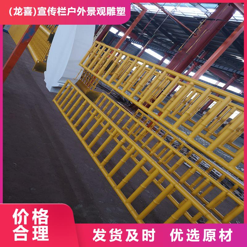 导视牌视频-北安|五大连池|牡丹江|齐齐哈尔|大兴安岭|鹤岗|哈尔滨|大庆|佳木斯龙喜导视牌_ (龙喜)宣传栏户外景观雕塑精神堡垒价值观灯箱生产厂家(黑河市分公司)