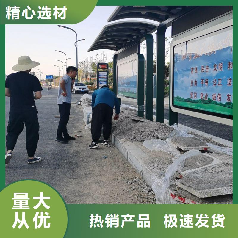 户外城市候车亭厂家制作品质优