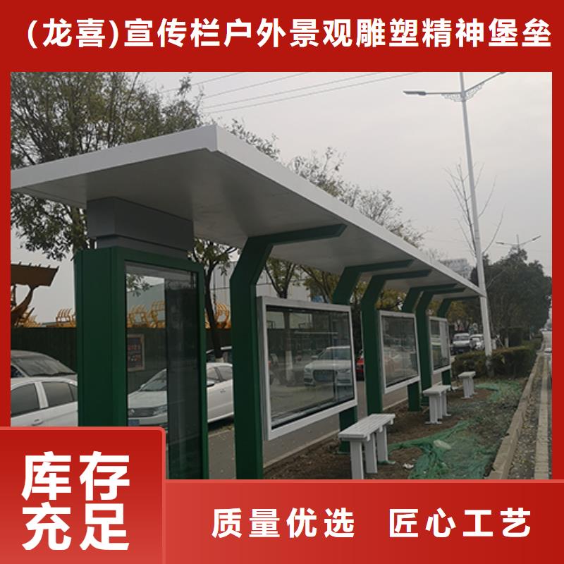 电子站牌候车亭诚信企业