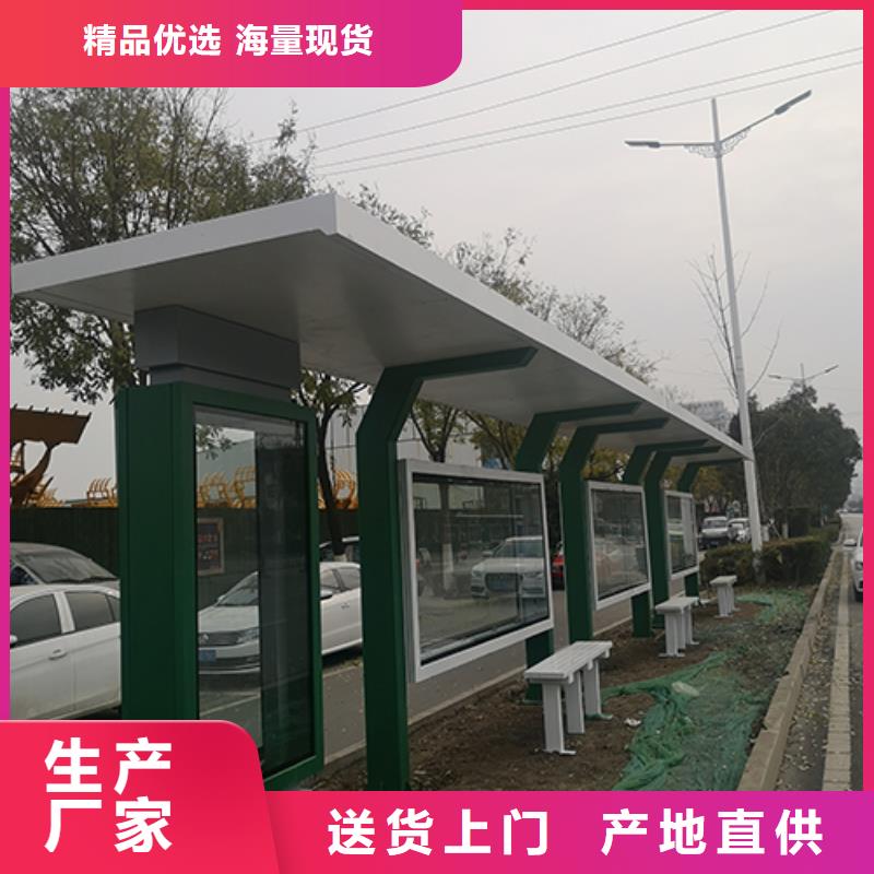 公交车站台候车亭质量优
