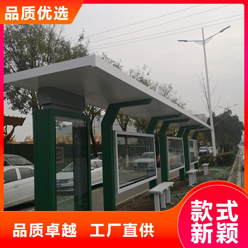 智能公交站台候车亭