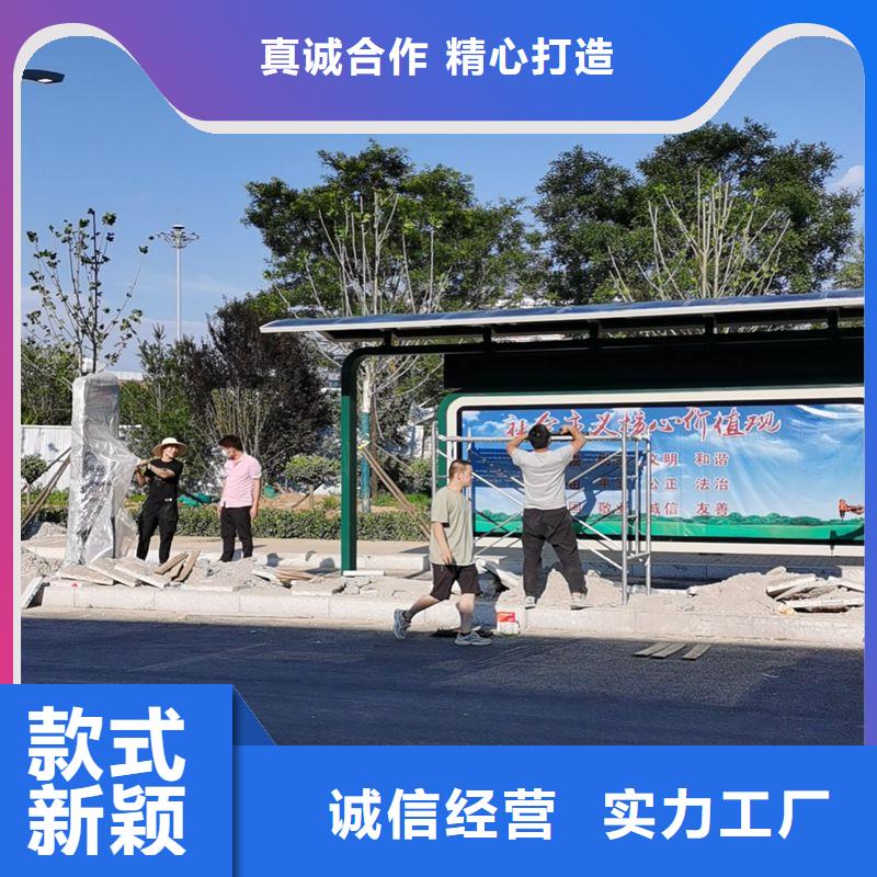 仿古太阳能智能候车亭欢迎咨询