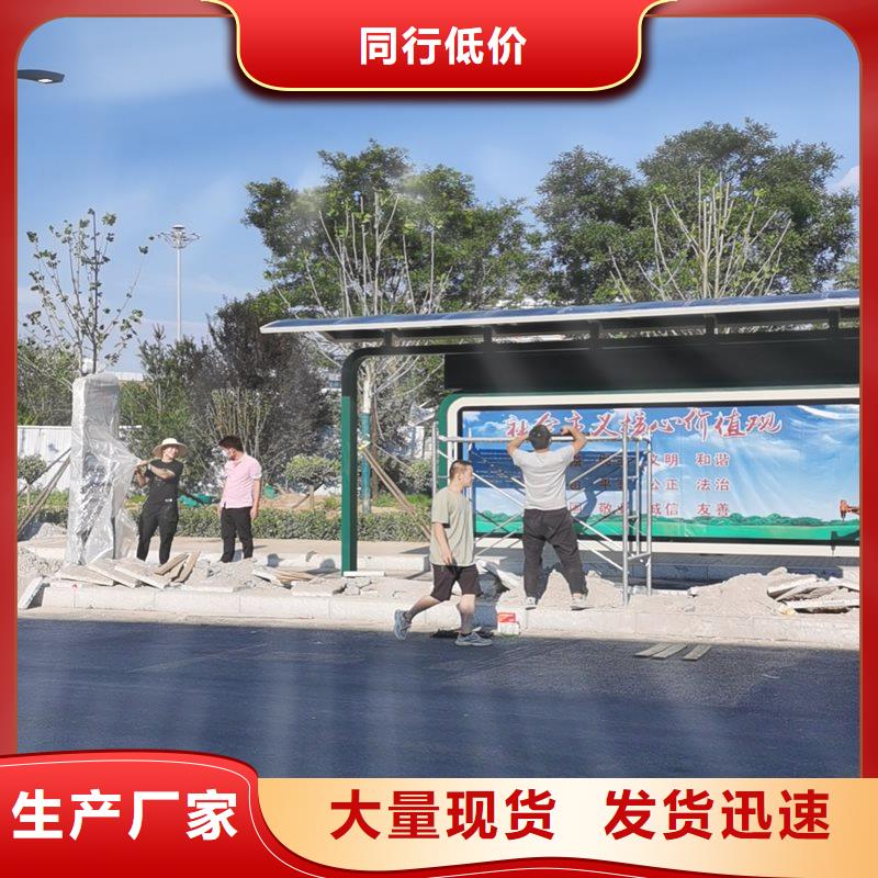 导视牌视频-北安|五大连池|牡丹江|齐齐哈尔|大兴安岭|鹤岗|哈尔滨|大庆|佳木斯龙喜导视牌_ (龙喜)宣传栏户外景观雕塑精神堡垒价值观灯箱生产厂家(黑河市分公司)