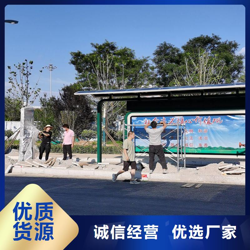 户外城市候车亭厂家制作安装