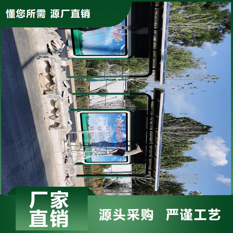 智能公交站台候车亭