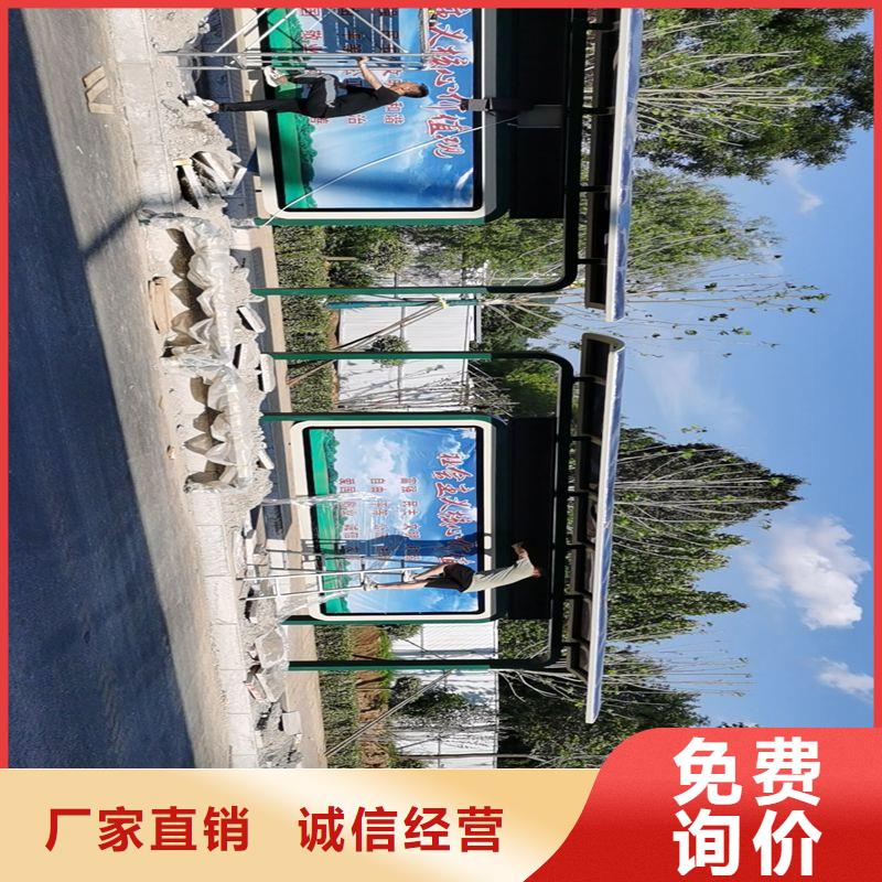 智能报站候车亭全国走货