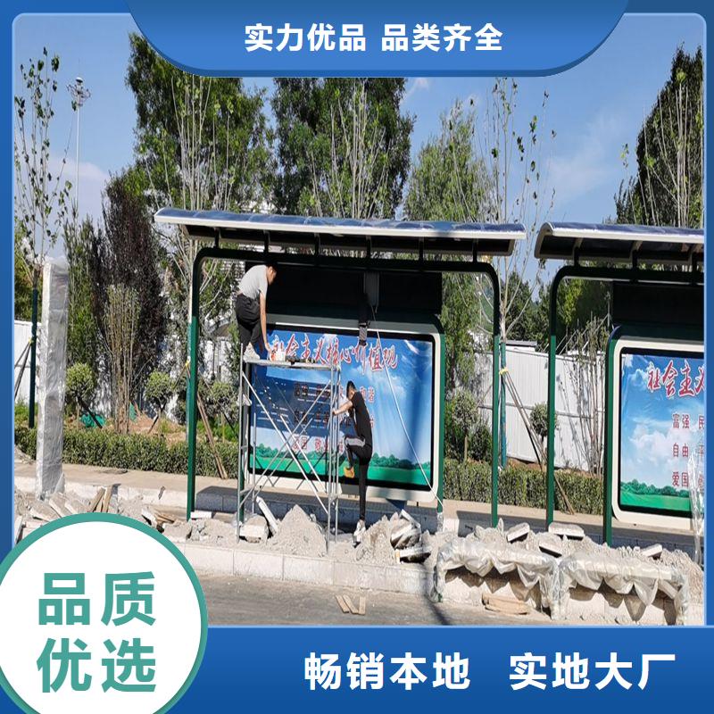 校园校车巴士候车亭全国配送