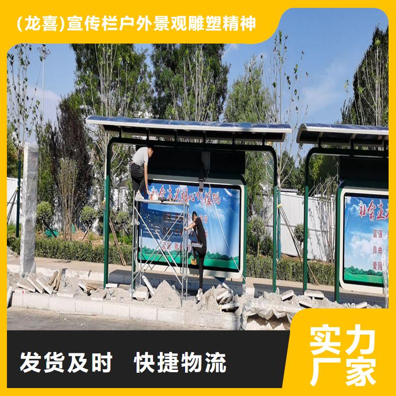 智慧候车亭厂家