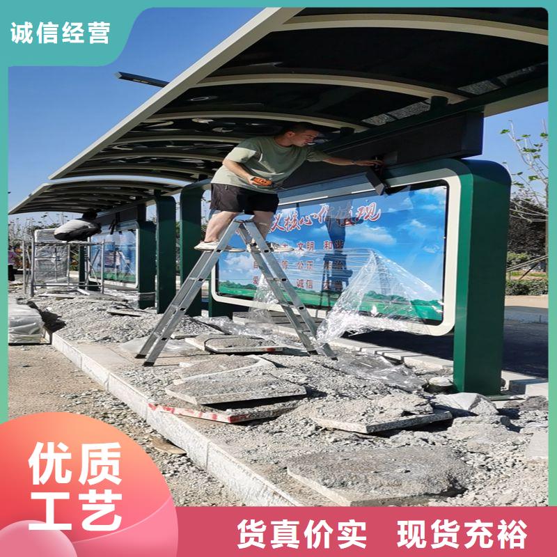 乡村简约候车亭质量优