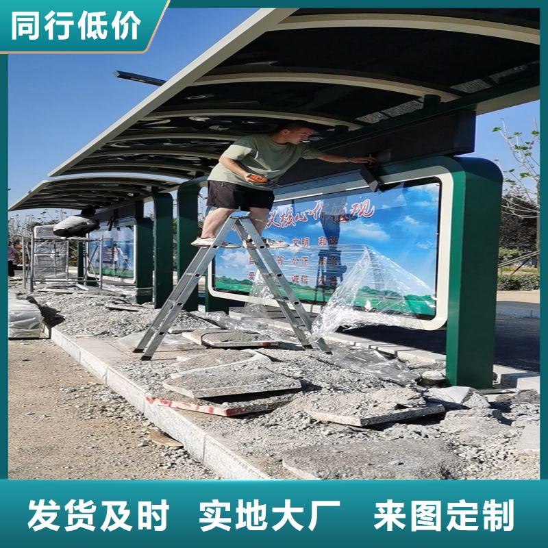 电子站牌候车亭质量保证