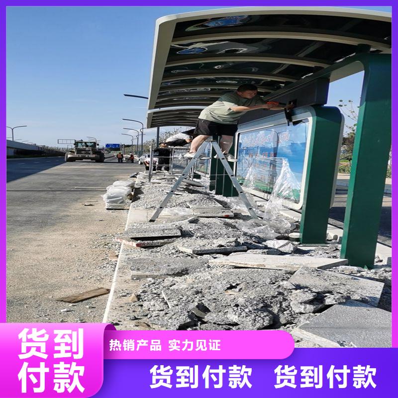 智慧候车亭厂家