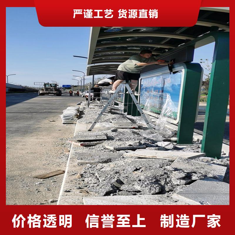 城镇公交候车亭直销价格