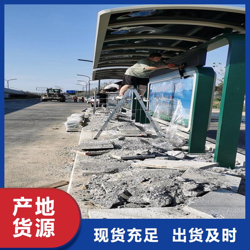 智能报站候车亭全国走货