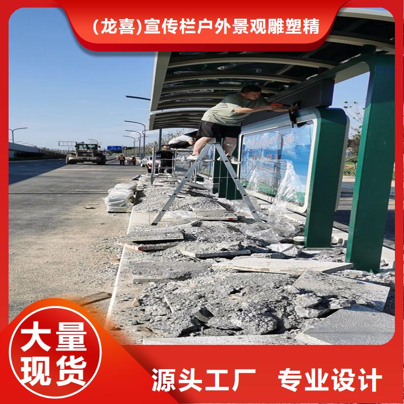 候车亭灯箱欢迎咨询