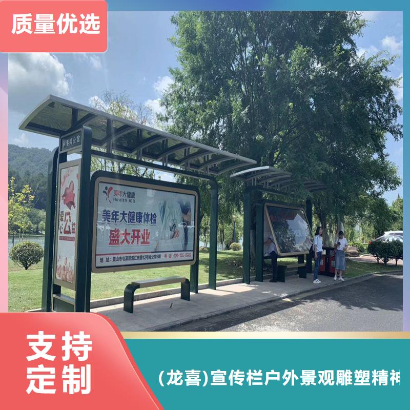 太阳能候车亭10年经验