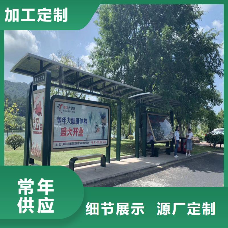 城市公交候车亭全国发货