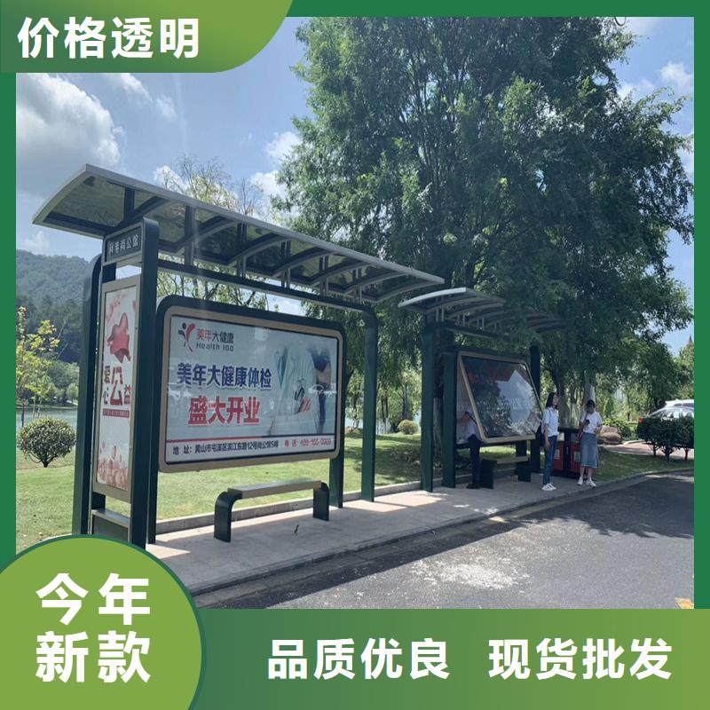 乡镇简约不锈钢候车亭支持定制