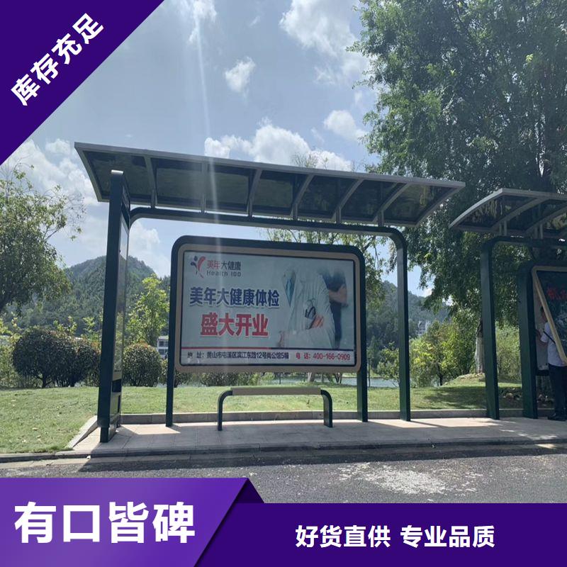 小品雕塑村牌标识视频-小品雕塑村牌标识(龙喜)覆盖地域浙江省宁波市北仓|鄞州|金华|杭州|舟山|丽水|绍兴