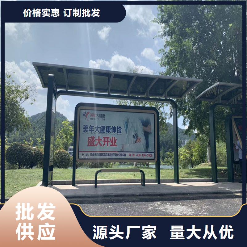 导视牌视频-导视牌|内蒙古|乌兰察布|鄂尔多斯|呼和浩特|包头|赤峰|阿拉善|乌海