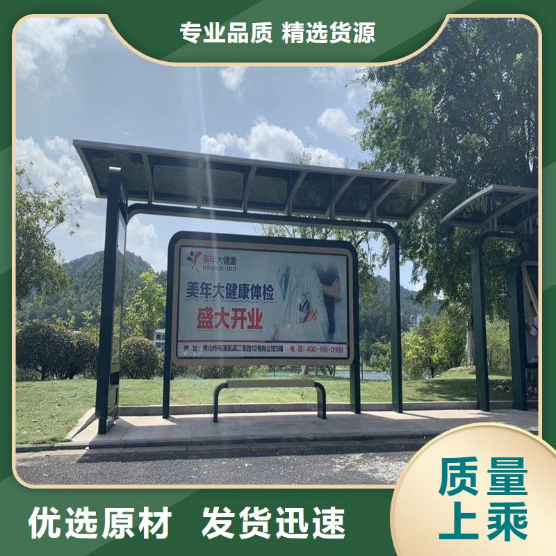 户外仿古候车亭施工队伍