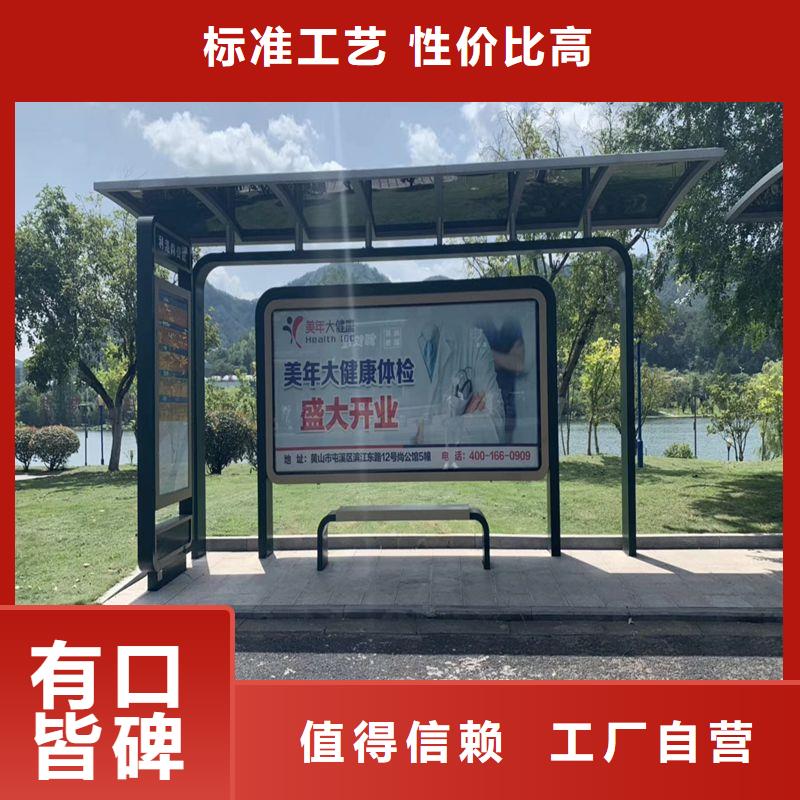 智慧公交候车亭全国发货