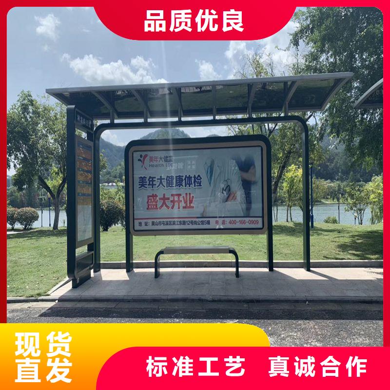 景区候车亭直供厂家