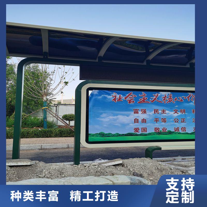 生产制作金属候车亭售后无忧